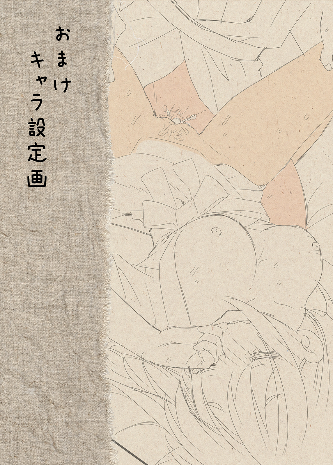 Hentai Manga Comic-The Night Where a Frustrated Wife Drowns In Adultry-Read-58